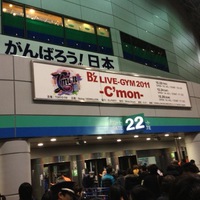 bz-live-gym2011-thumb-200x200-