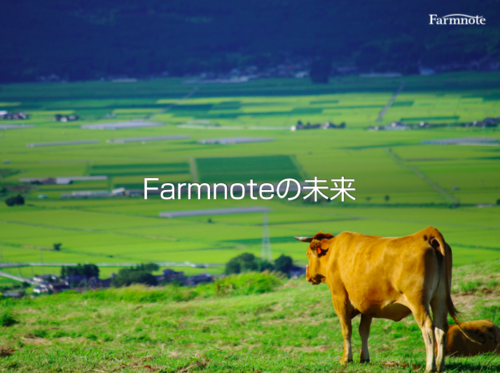 aws_farmnote_2014.png