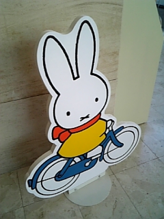 miffy20080127.jpg